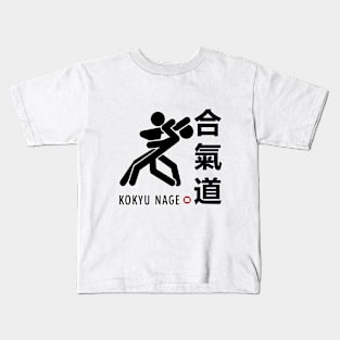 Aikido Kokyu Nage Kids T-Shirt